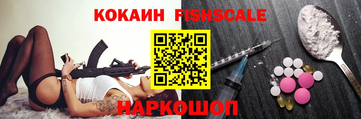 Cocaine 99% Барнаул