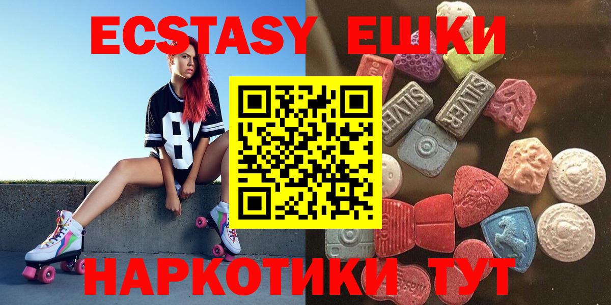 omg рабочий сайт  Вход с VPN  Барнаул  Ecstasy  закладка  ЭКСТАЗИ MDMA  ЭКСТАЗИ бентли 