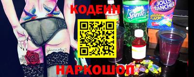 наркотики Апшеронск
