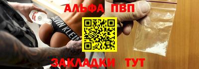 наркотики Апшеронск