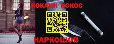 наркотики Апшеронск