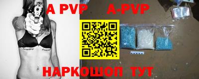 наркотики Апшеронск