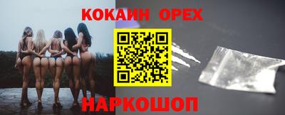 наркотики Апшеронск