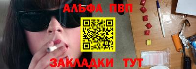 PSILOCYBIN Апрелевка