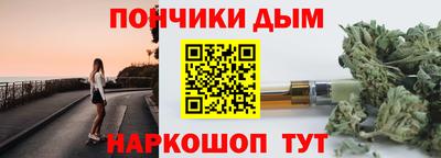 наркотики Апшеронск