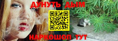наркотики Апшеронск