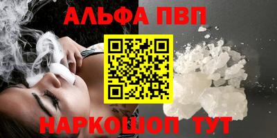 наркотики Апшеронск