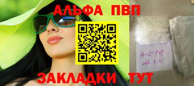 ПСИЛОЦИБИНОВЫЕ ГРИБЫ Аргун