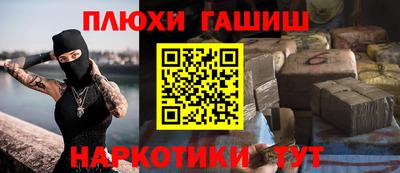 ПСИЛОЦИБИНОВЫЕ ГРИБЫ Аргун