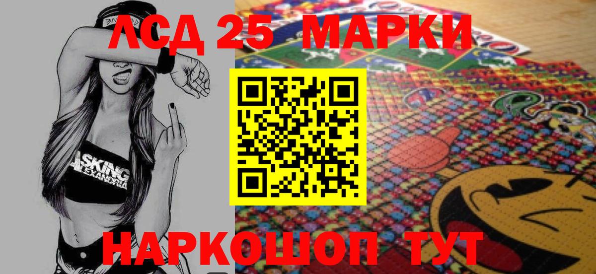Барнаул  ЛСД экстази ecstasy  ЛСД экстази  LSD-25 экстази ecstasy  Вход с VPN 