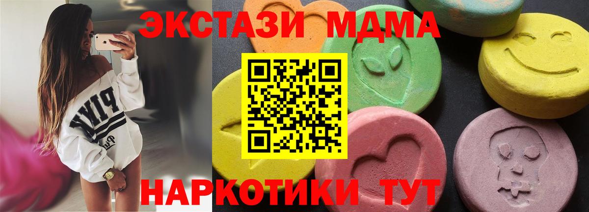 Alpha PVP Барнаул