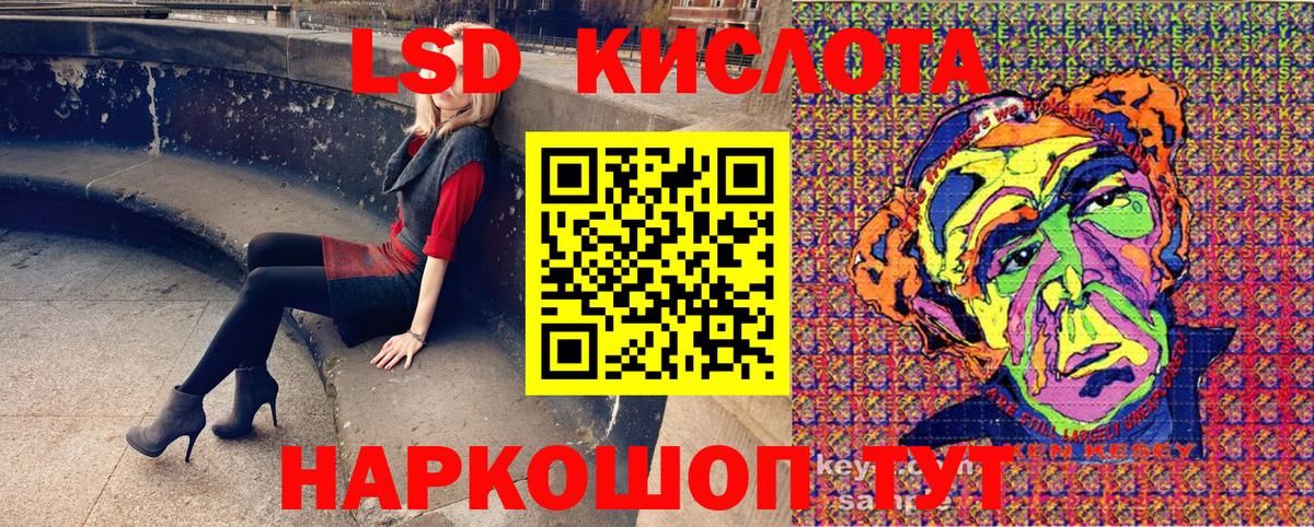 Наркотические марки 1,5мг Барнаул