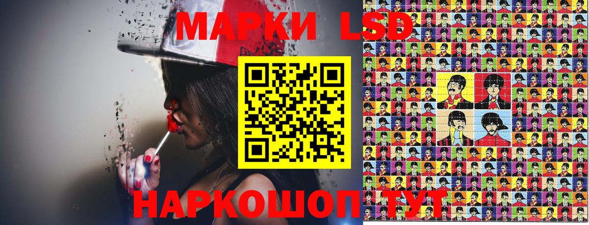 Марки NBOMe 1500мкг  Вход с VPN  Барнаул  Марки NBOMe 1500мкг 