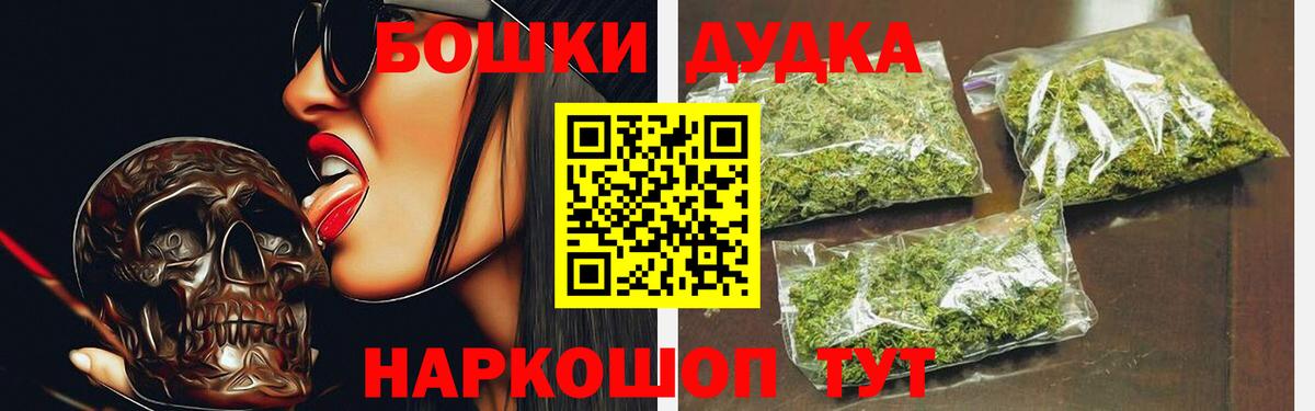 Каннабис план Барнаул