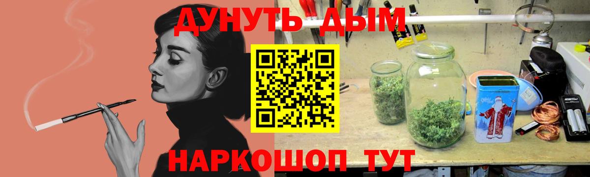 Бошки Шишки сатива  Марихуана SATIVA & INDICA  Барнаул  Вход с VPN 